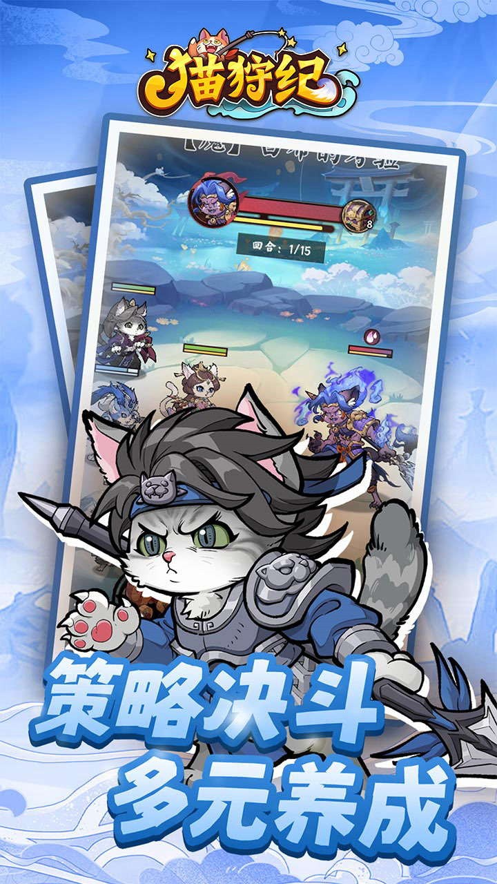 猫狩纪折扣版_一笑下载站