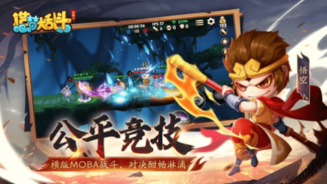 造梦大乱斗最新版_一笑下载站