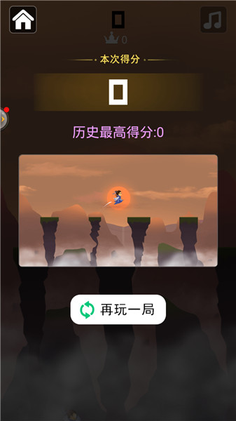 永不言弃的大师_一笑下载站