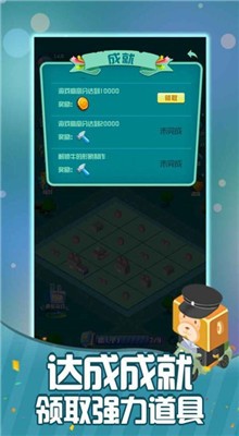 2048汉诺塔_一笑下载站