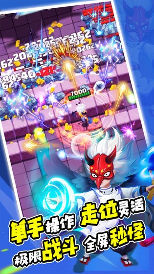 勇者萌将传内购版_一笑下载站