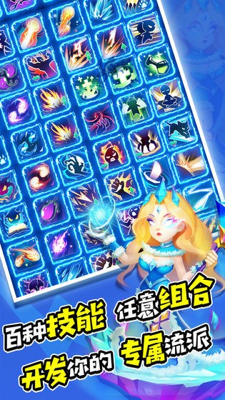 勇者萌将传内购版_一笑下载站
