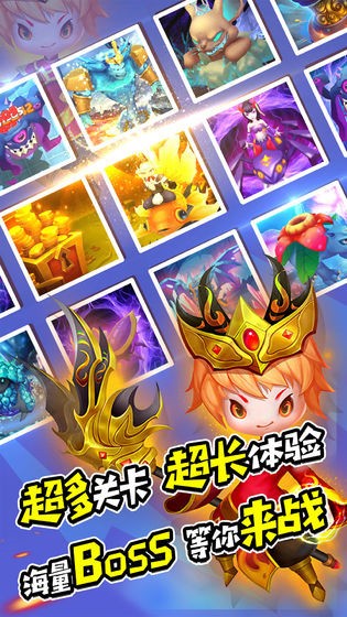 勇者萌将传内购版_一笑下载站