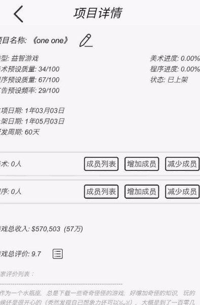广告模拟器测试服去广告版_一笑下载站