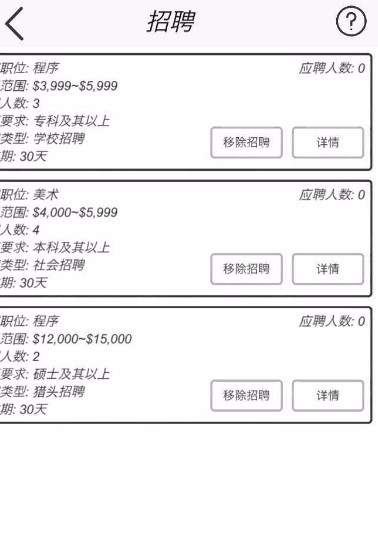 广告模拟器测试服去广告版_一笑下载站