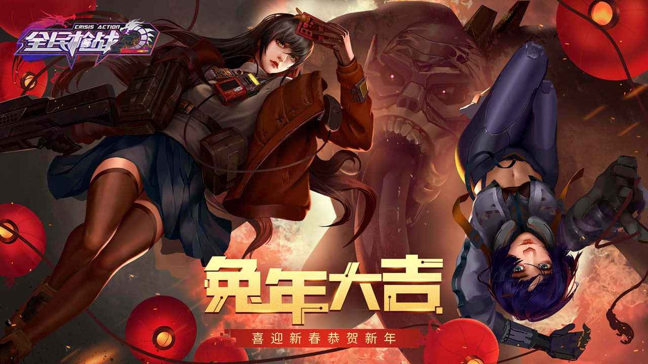 全民枪战2测试服_一笑下载站