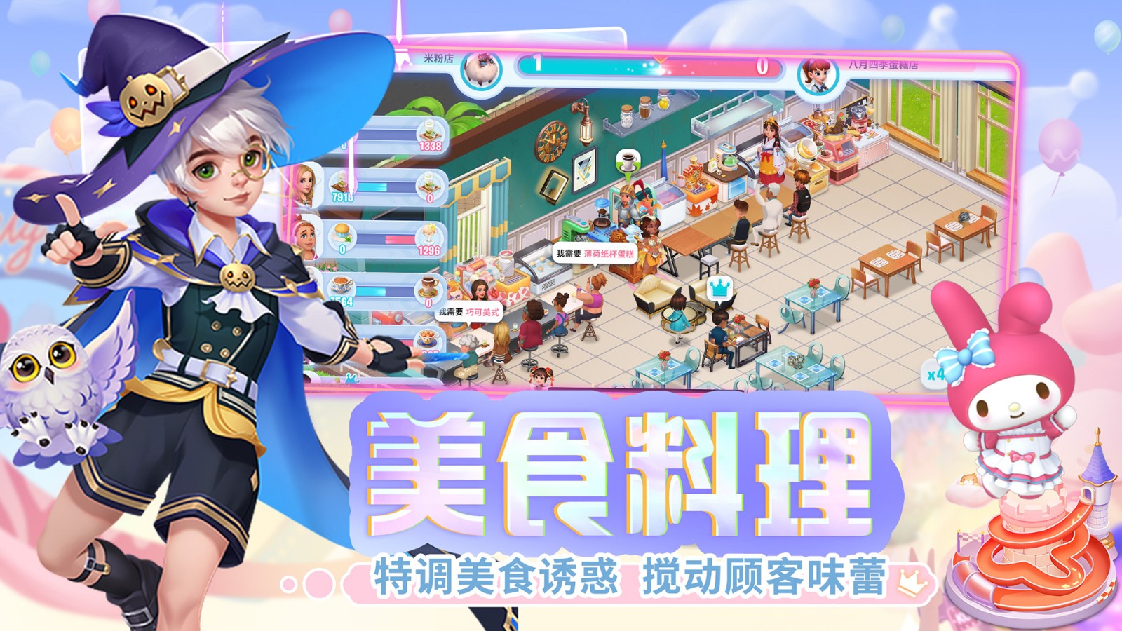 开间小店_一笑下载站