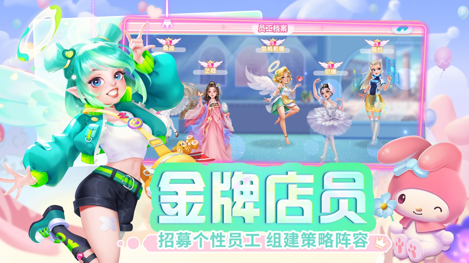 开间小店_一笑下载站
