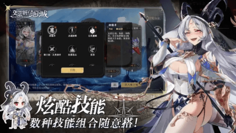 史莱姆与地下城最新版_一笑下载站