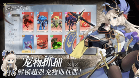 史莱姆与地下城最新版_一笑下载站