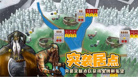 夺岛指挥官2024最新版_一笑下载站