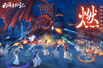 云海寻仙记官方正版_一笑下载站