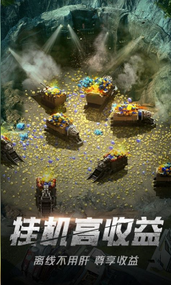 绝地装甲军团手游_一笑下载站