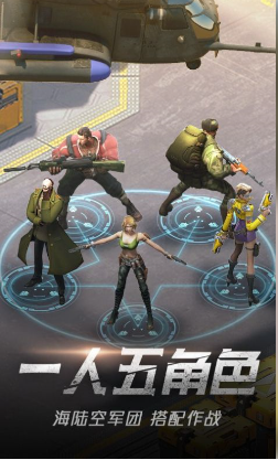 绝地装甲军团手游_一笑下载站