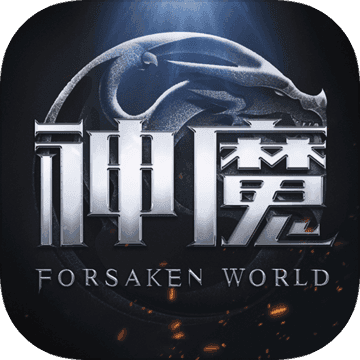 神魔大陆破解版_一笑下载站