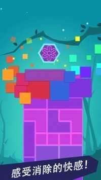 完美拆除_一笑下载站