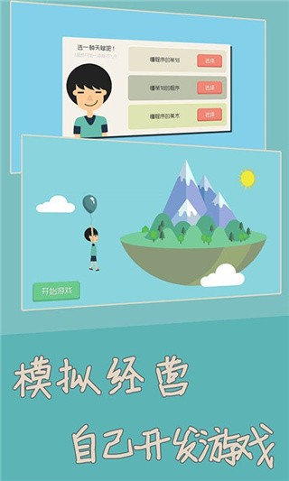 独立开发者_一笑下载站