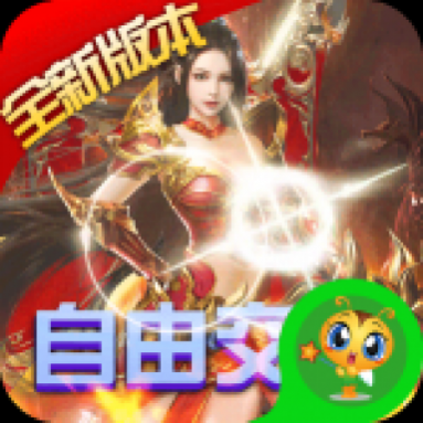烈火战神_一笑下载站