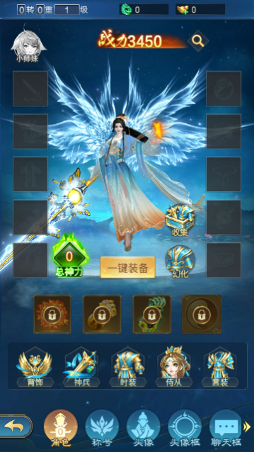 凡人神将传_一笑下载站