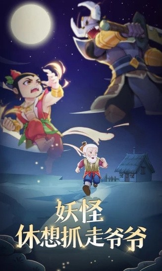 新葫芦兄弟_一笑下载站