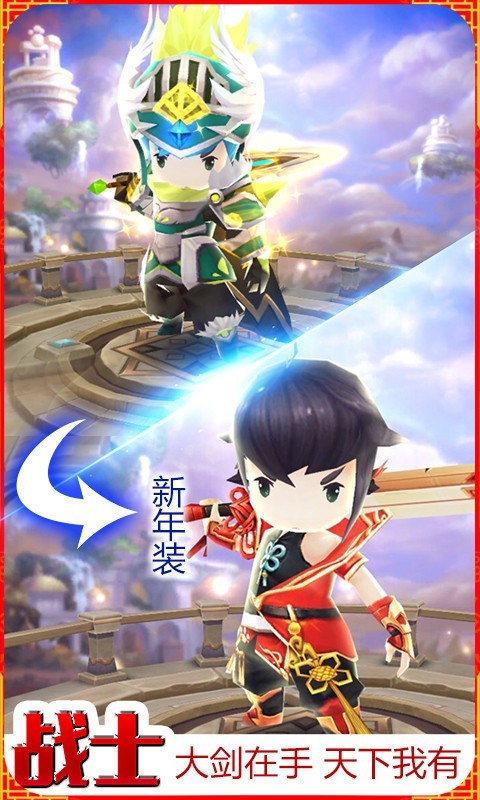 魔灵幻想_一笑下载站