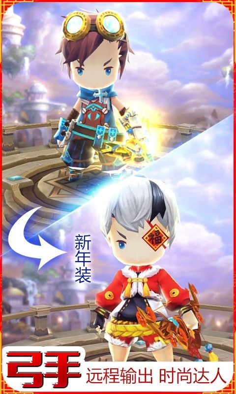 魔灵幻想_一笑下载站