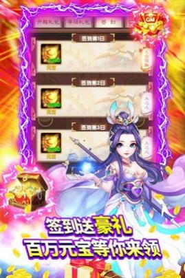 千侠传定制武侠手游正式版_一笑下载站