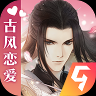 遇见逆水寒无限红豆版_一笑下载站