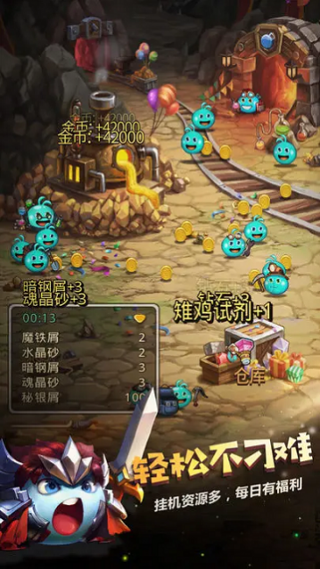 不思议迷宫官方版_一笑下载站