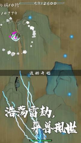 我想飞升成仙手游无限灵石版_一笑下载站