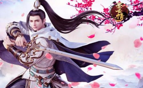 墨香情果盘版_一笑下载站