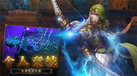龙之守护_一笑下载站