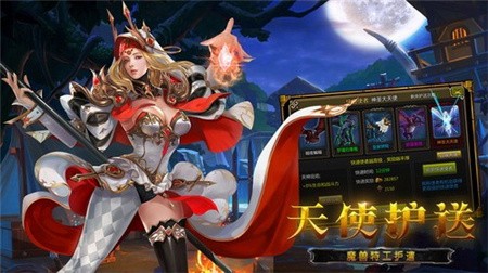 龙之守护_一笑下载站
