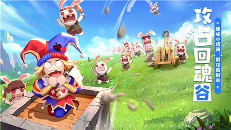 赛尔特大陆_一笑下载站