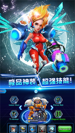 星际争霸_一笑下载站