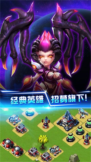 星际争霸_一笑下载站