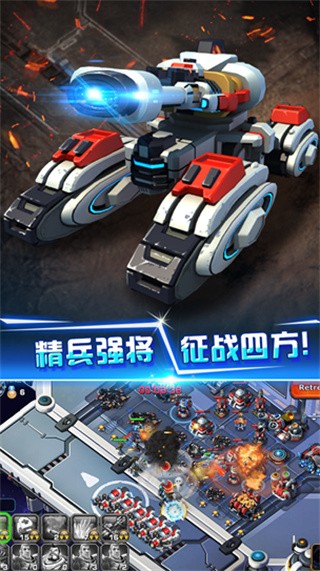 星际争霸_一笑下载站