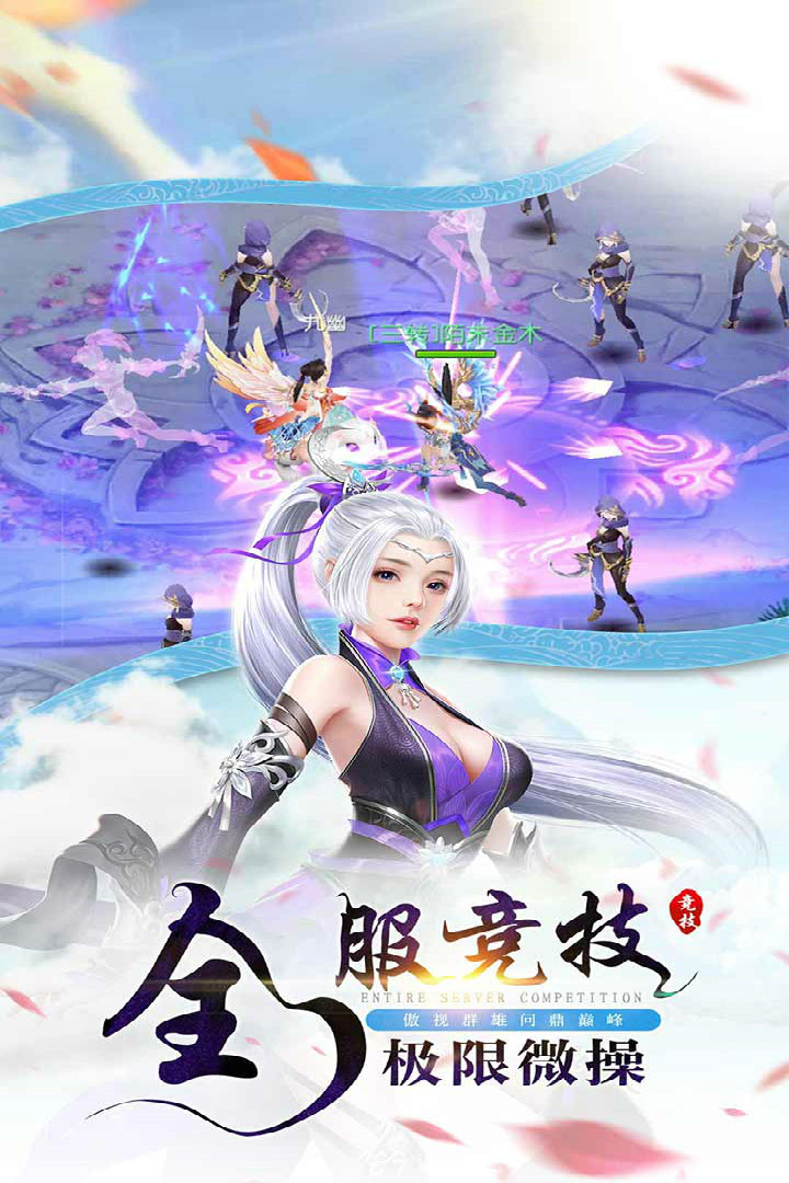 武斗乾坤_一笑下载站