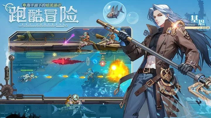 空之要塞启航九游版_一笑下载站