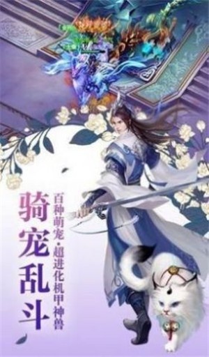 极武参天_一笑下载站
