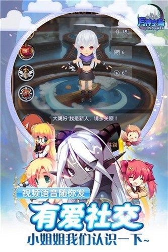 露娜宝藏_一笑下载站