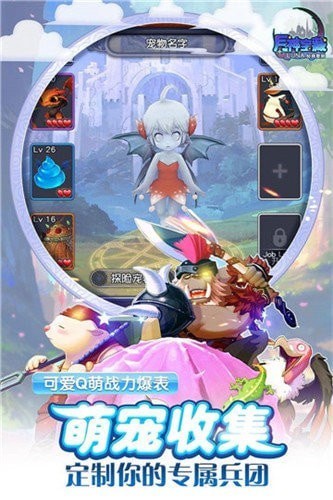 露娜宝藏_一笑下载站