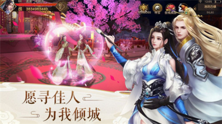 灵山妖劫_一笑下载站