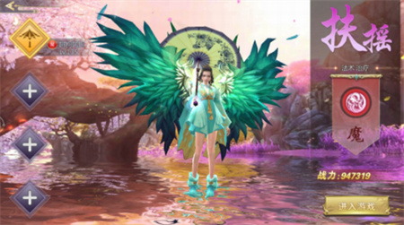 灵山妖劫_一笑下载站