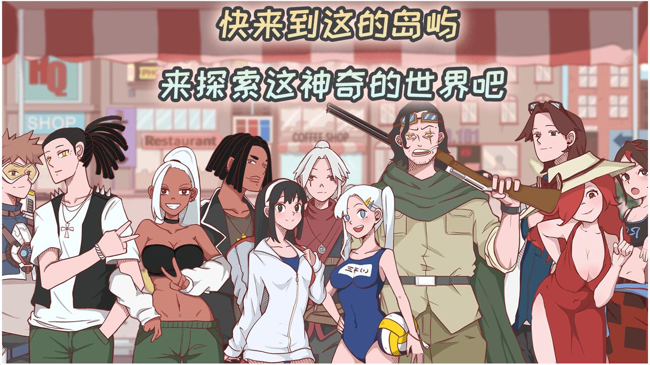 米琪果汁店_一笑下载站