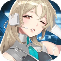 幽蓝边境破解版_一笑下载站