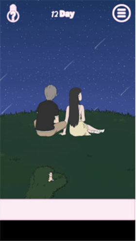 求婚是不可能成功的_一笑下载站