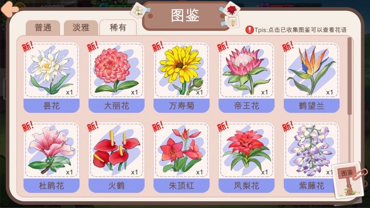 逆袭模拟器_一笑下载站