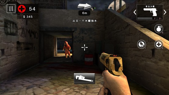 死亡扳机2中文版_一笑下载站