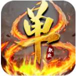 血饮单职业传奇_一笑下载站